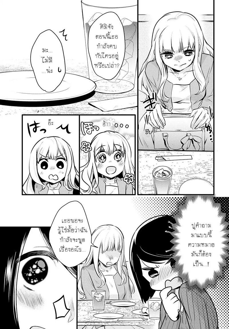 Yurikon-1_13.jpg